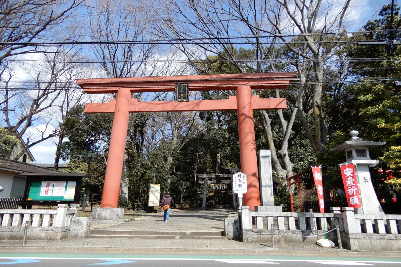 世田谷八幡宮の写真