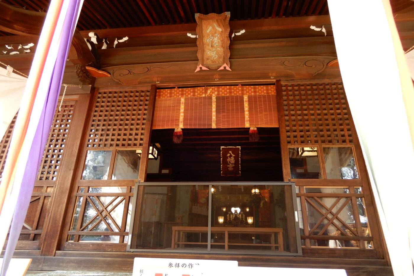 太子堂八幡神社の写真