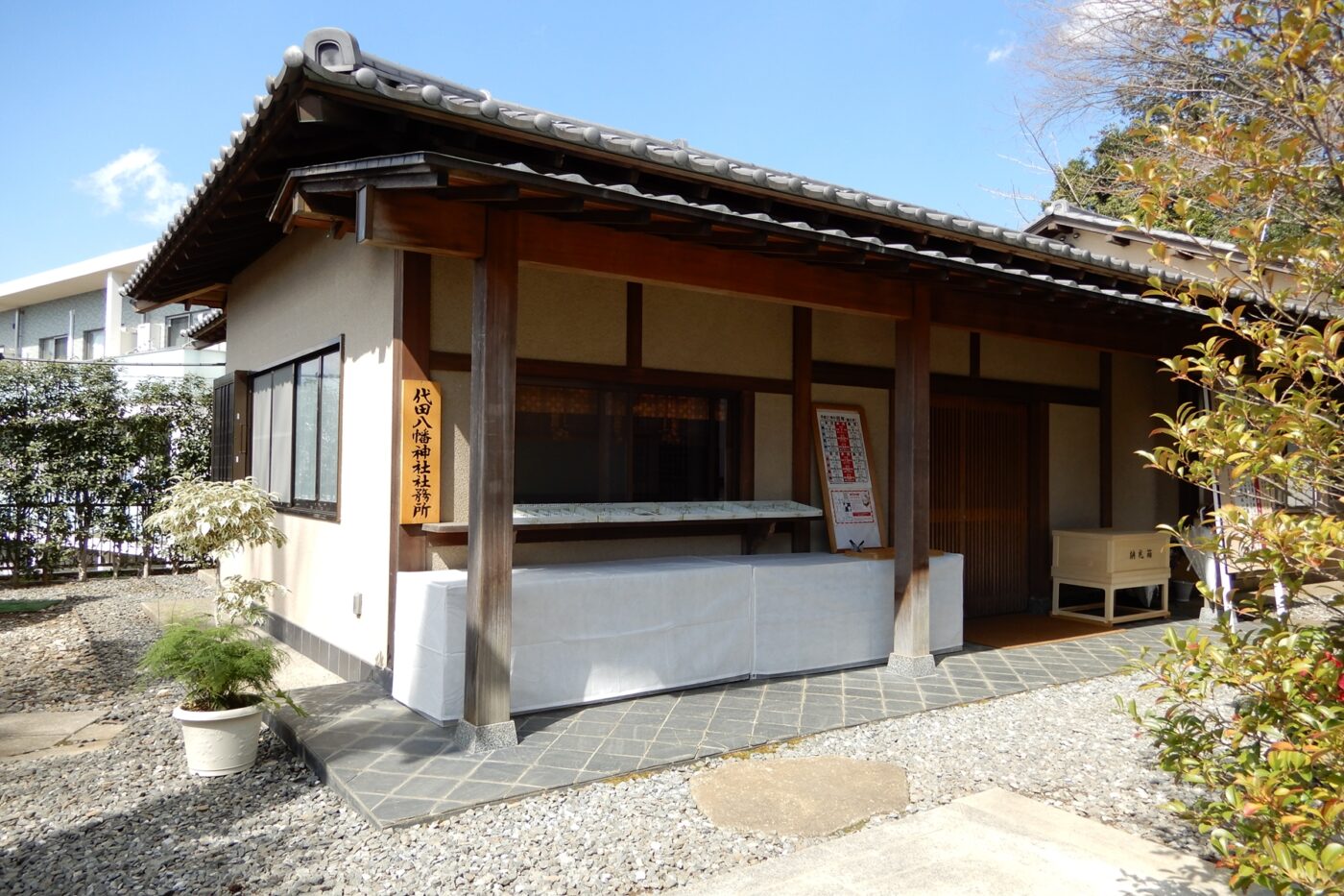 代田八幡神社の写真