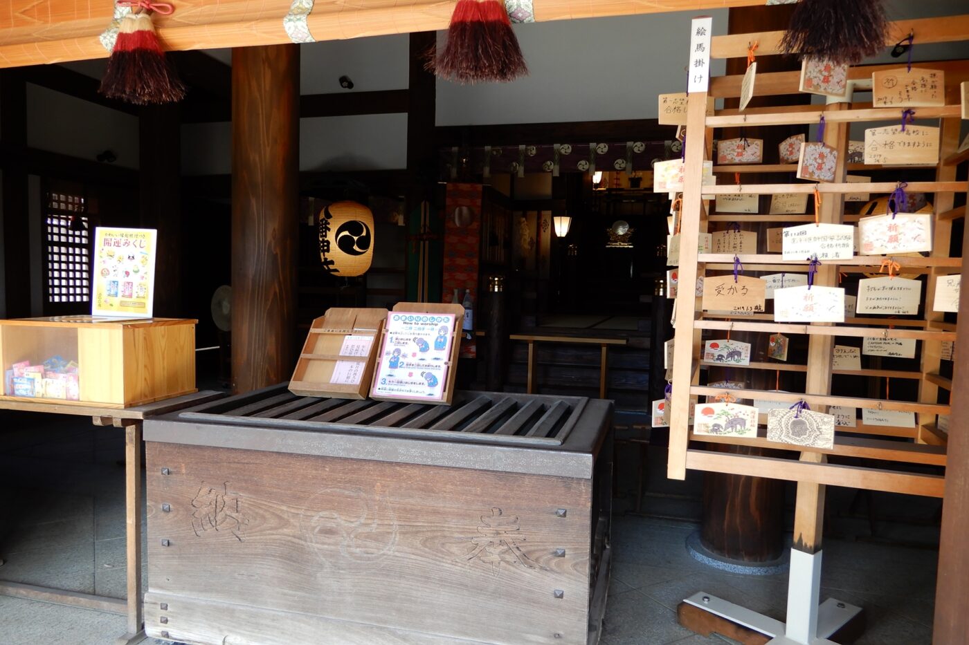 代田八幡神社の写真