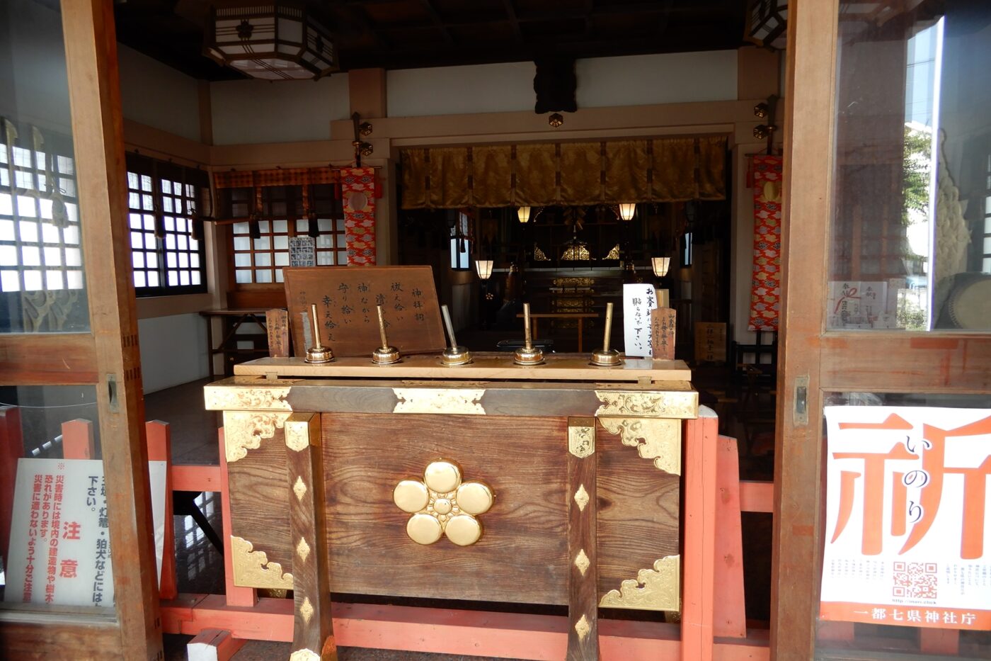 菅原神社（菅原天神）の写真