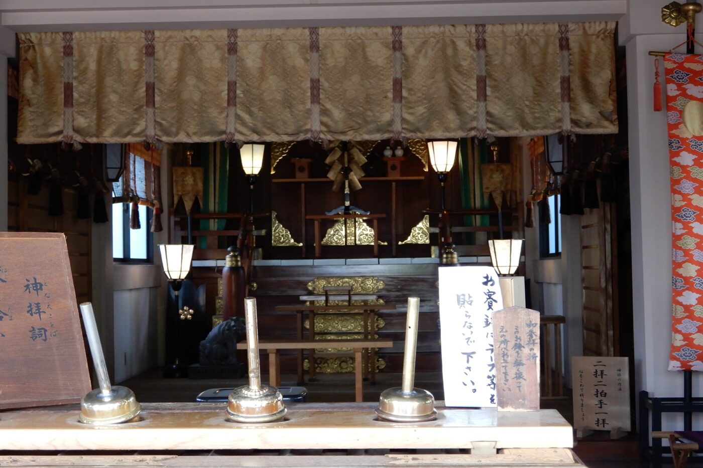 菅原神社（菅原天神）の写真
