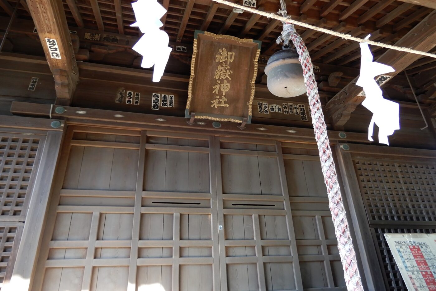 下石神井御嶽神社の写真
