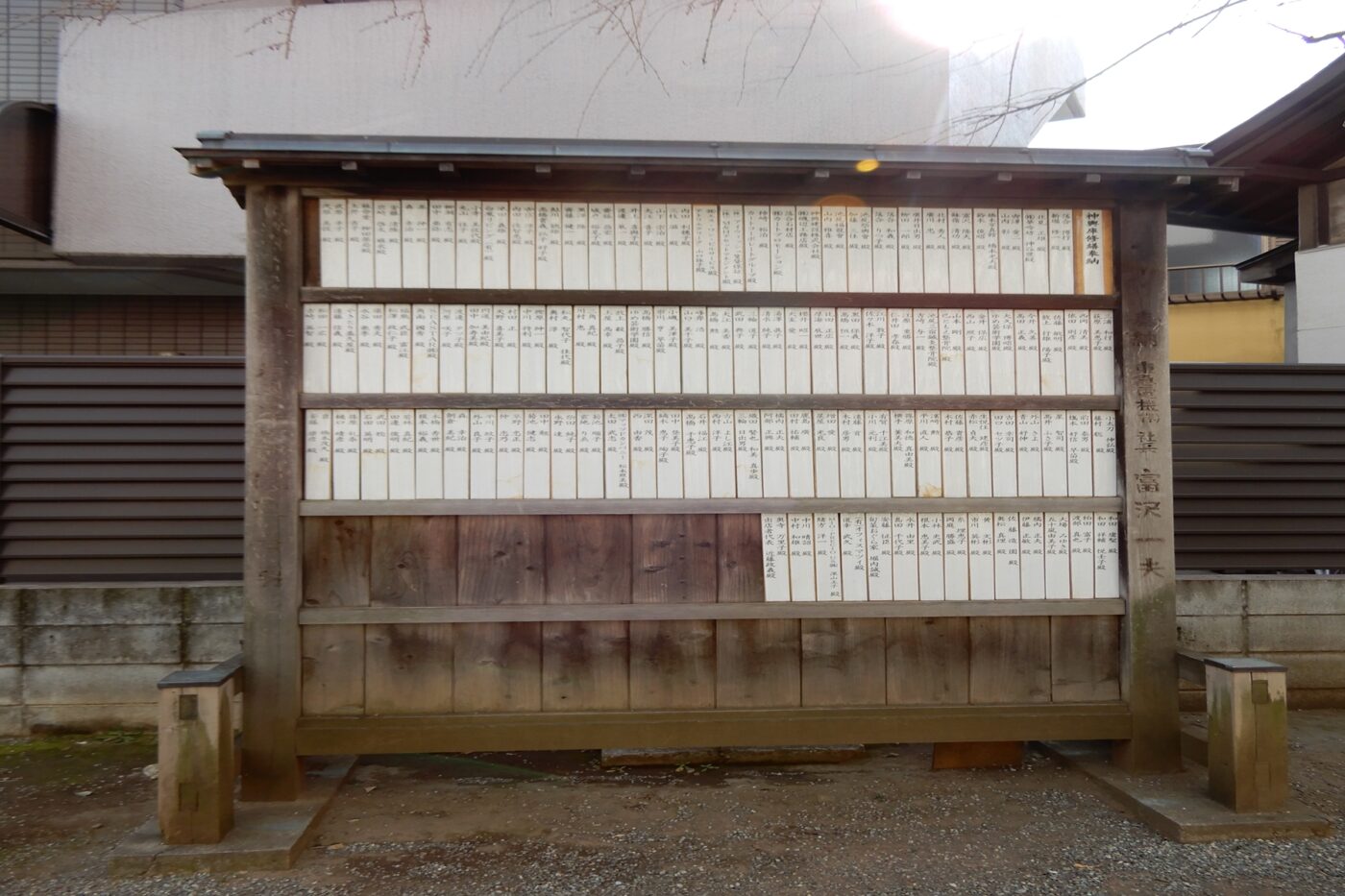 池尻稲荷神社の写真