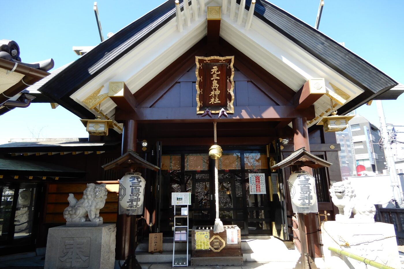元三島神社の写真