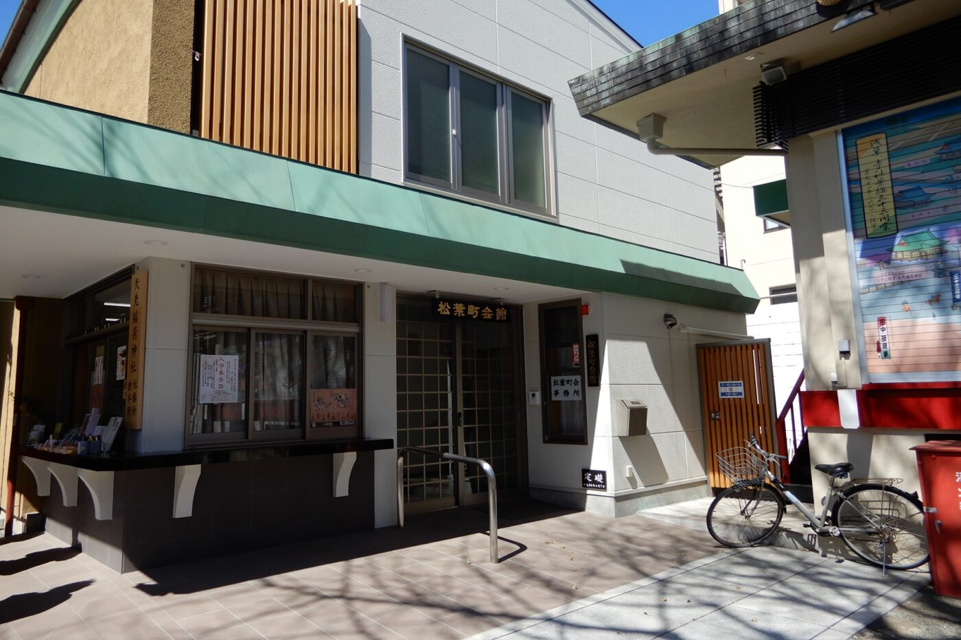 矢先稲荷神社の写真