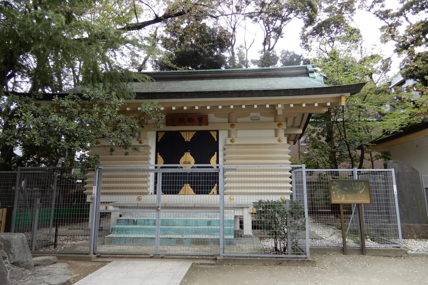 新田神社の写真