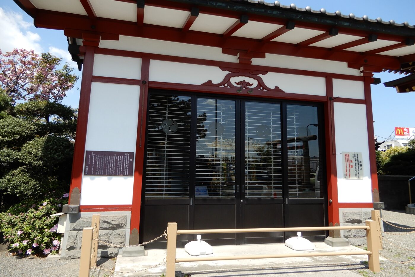 羽田神社の写真