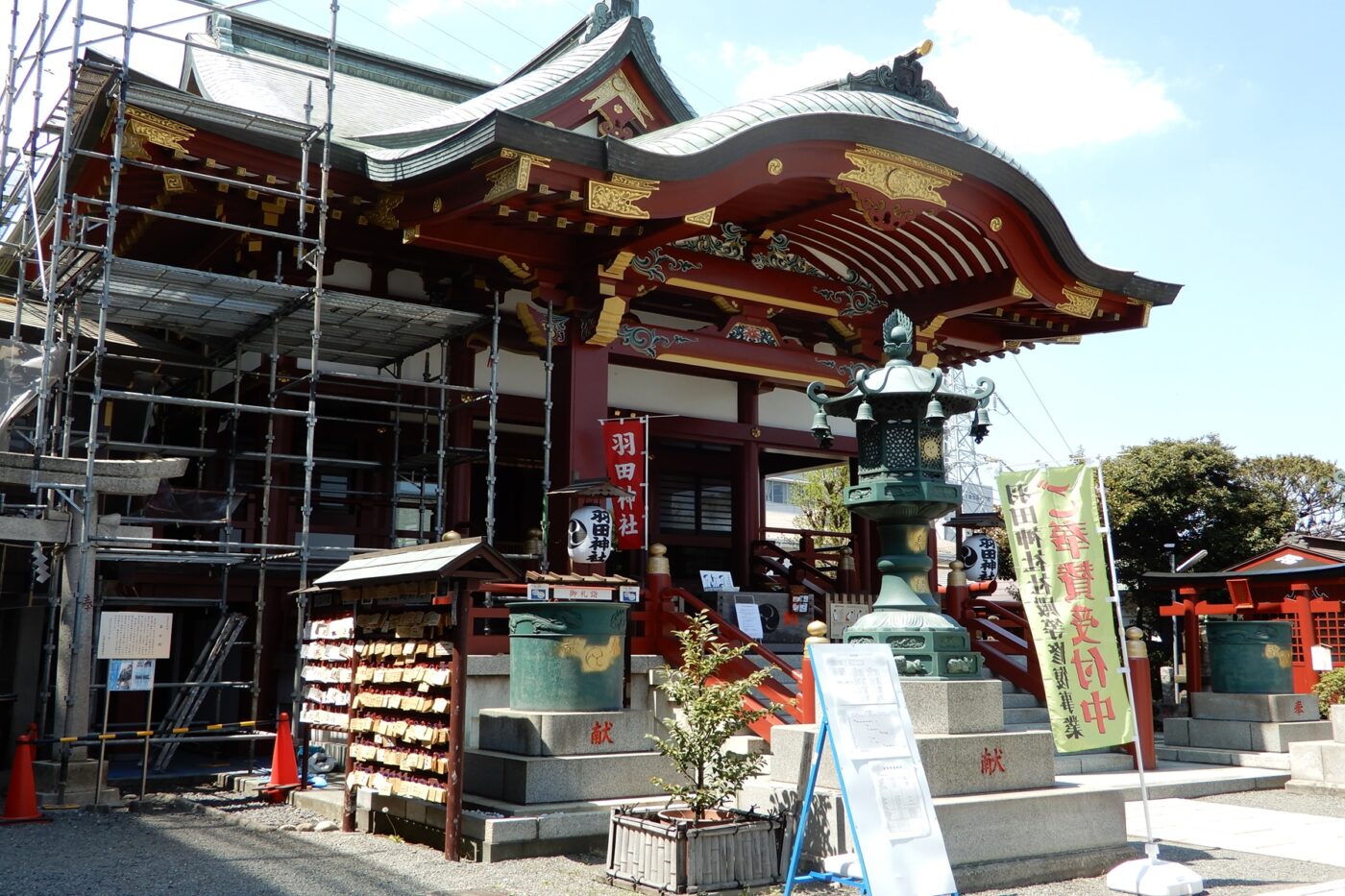 羽田神社の写真