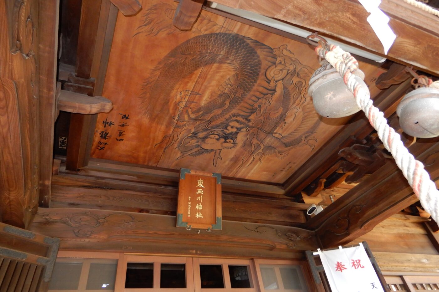 東玉川神社の写真