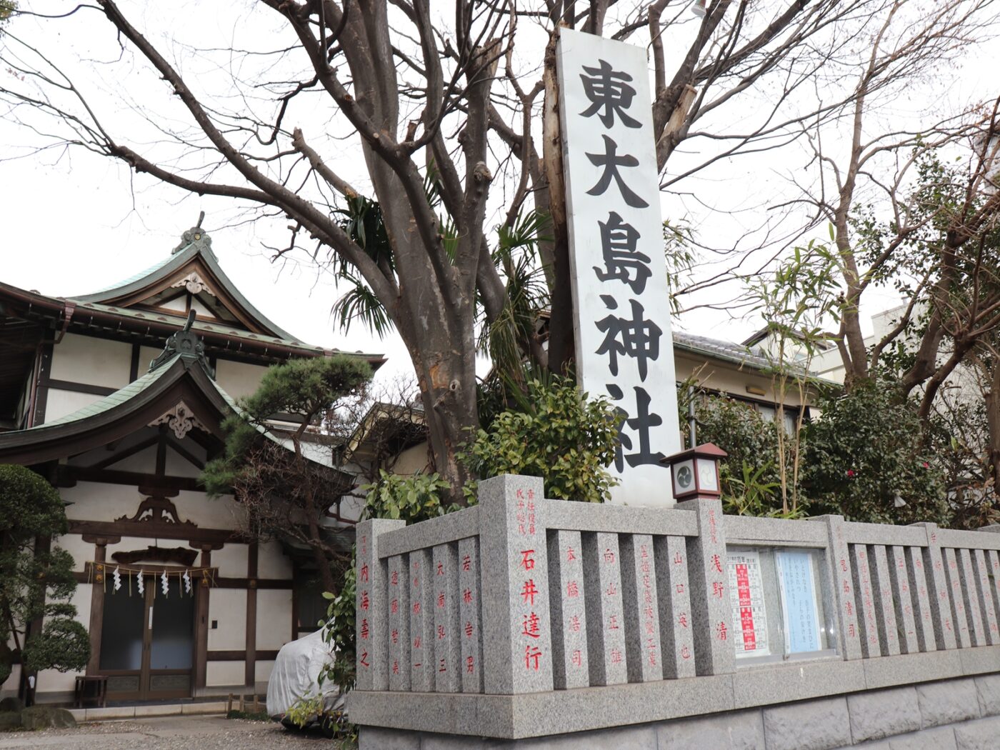 東大島神社の写真
