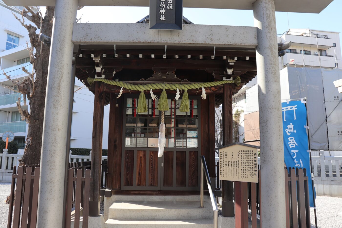 高田氷川神社の写真