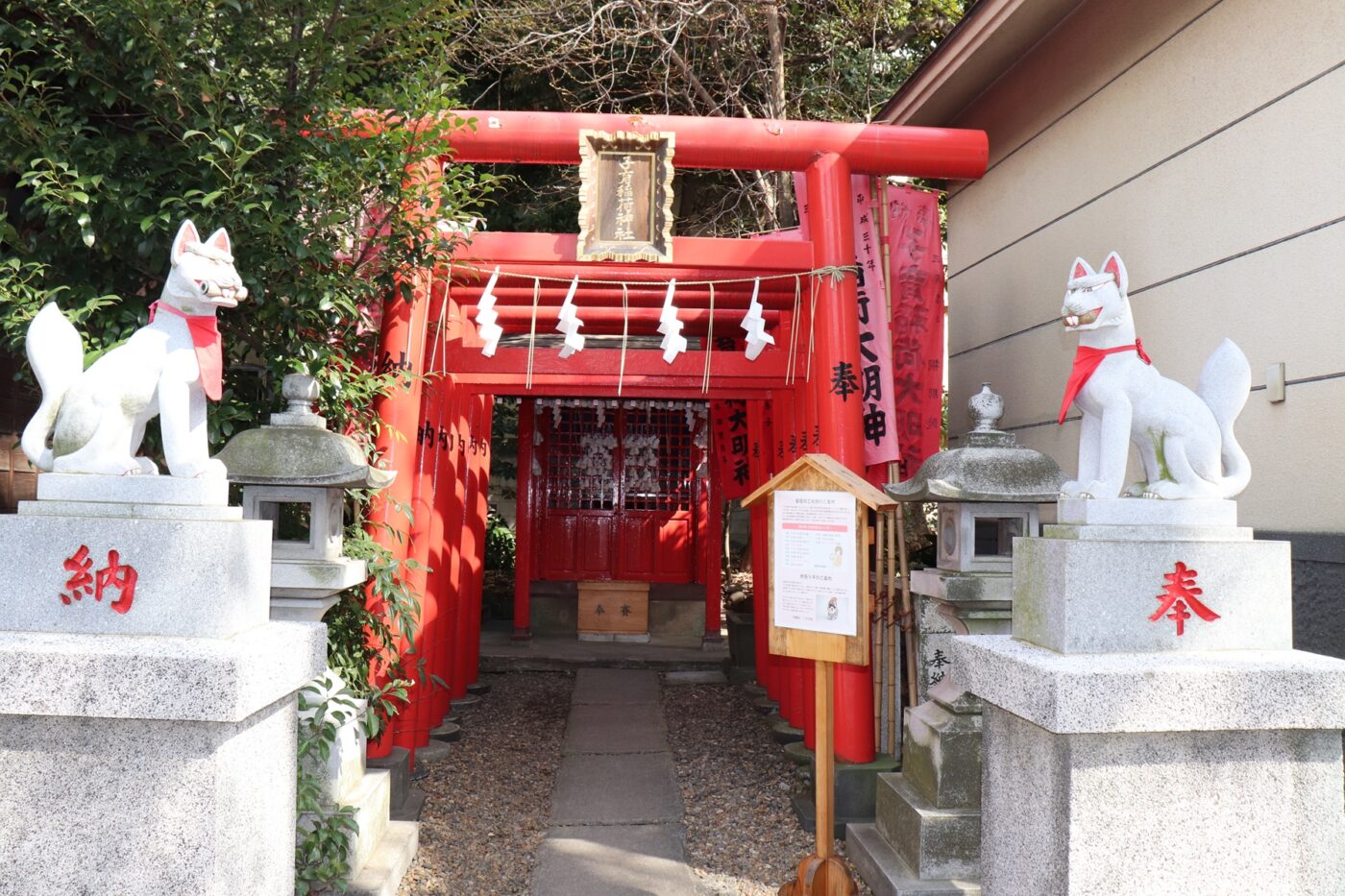 池袋御嶽神社の写真
