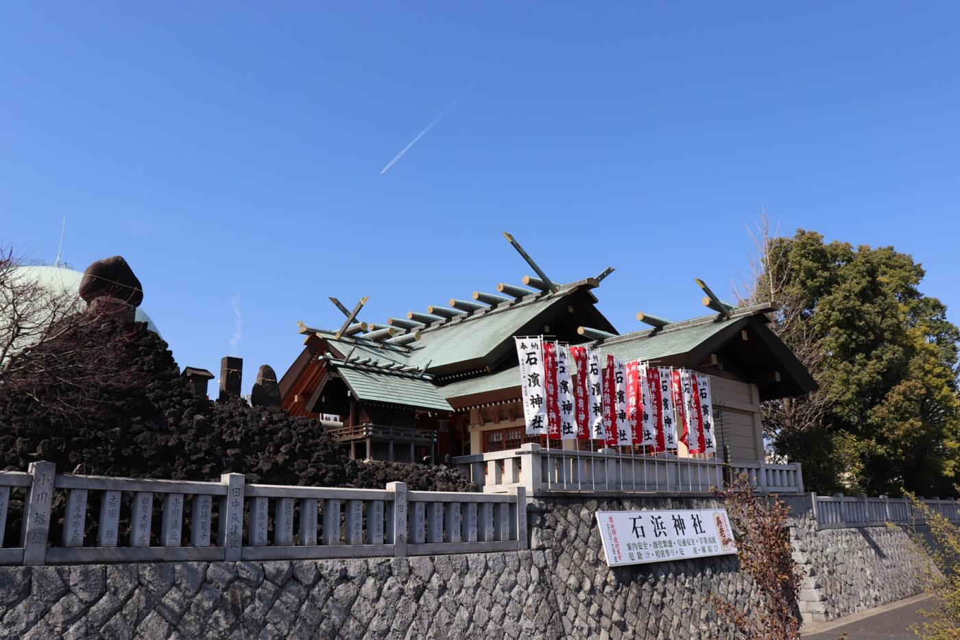 石浜神社の写真