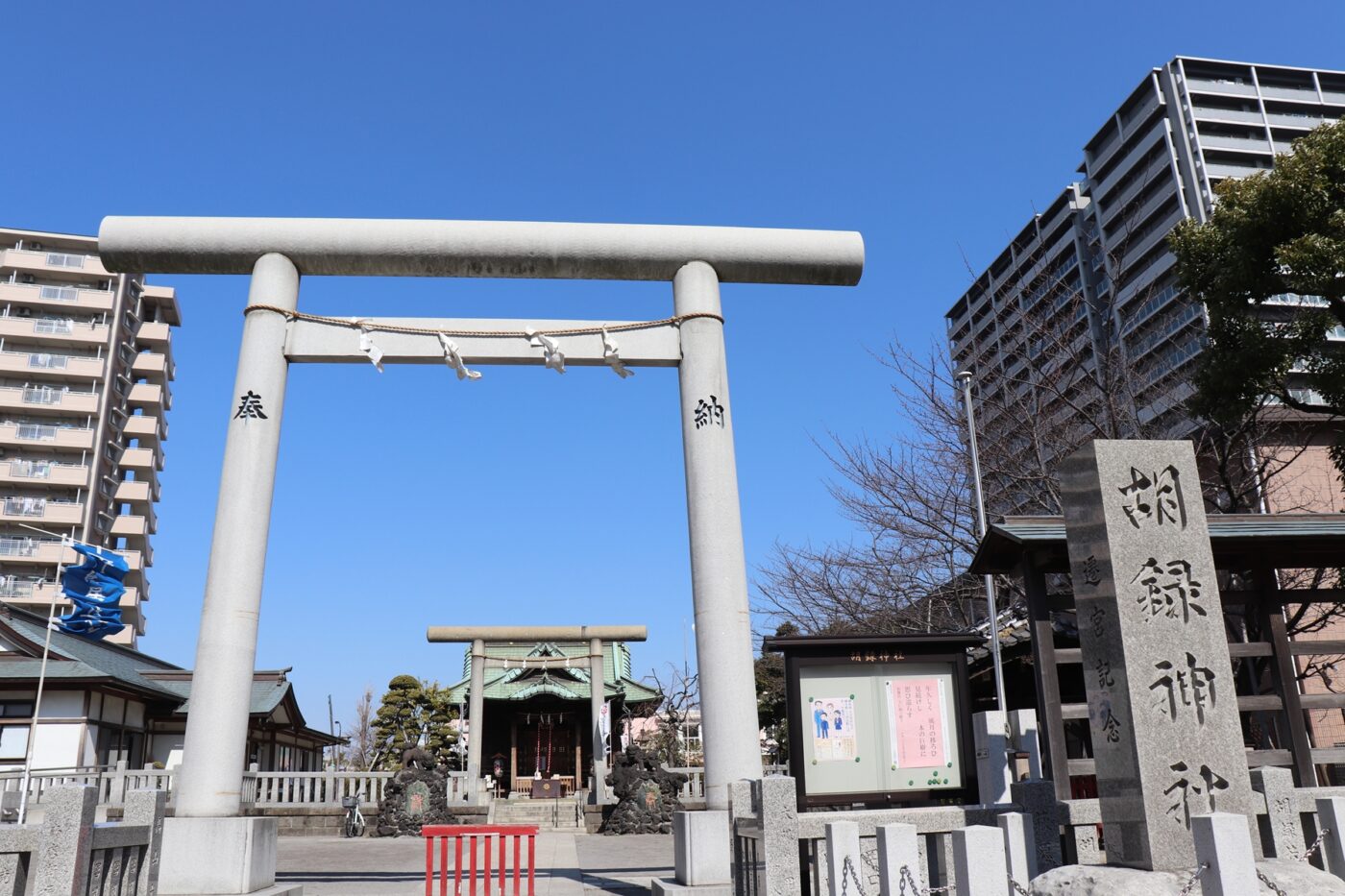 胡録神社の写真