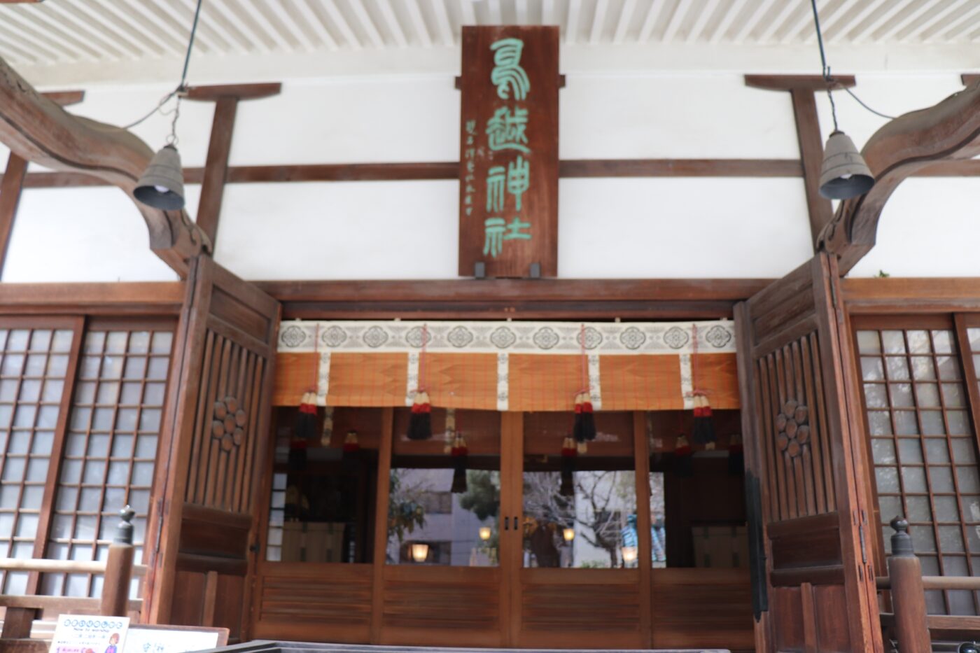 鳥越神社の写真