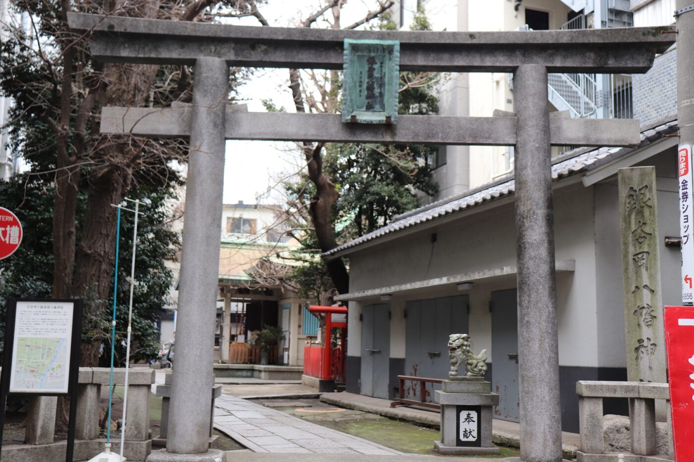 銀杏岡八幡神社の写真