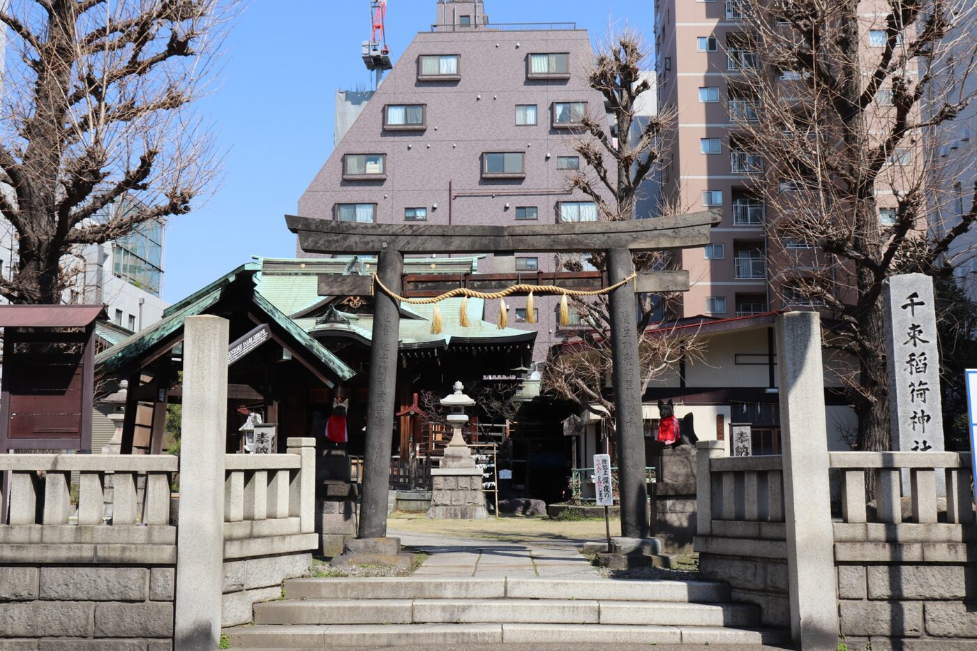 千束稲荷神社の写真