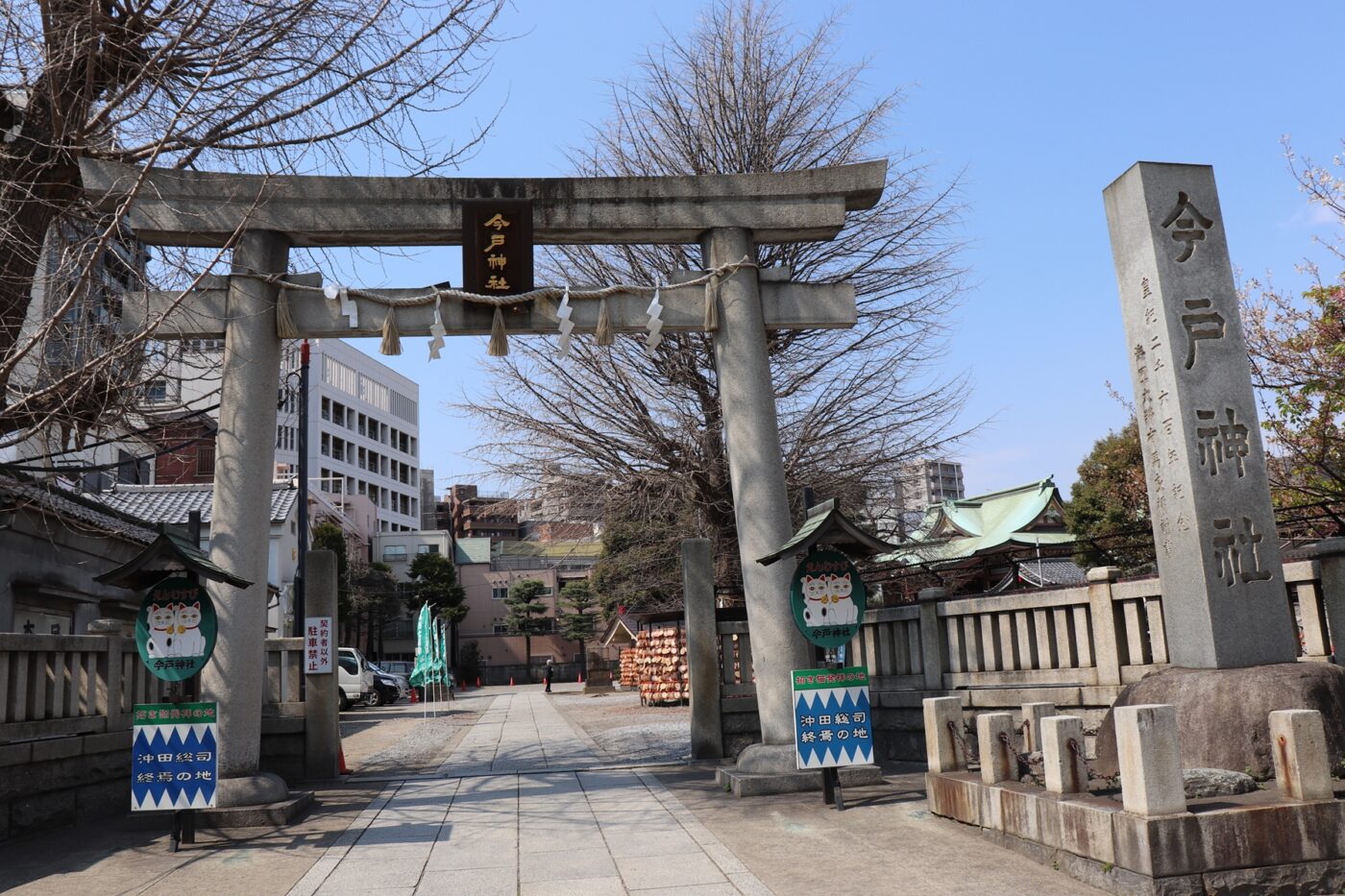 今戸神社の写真