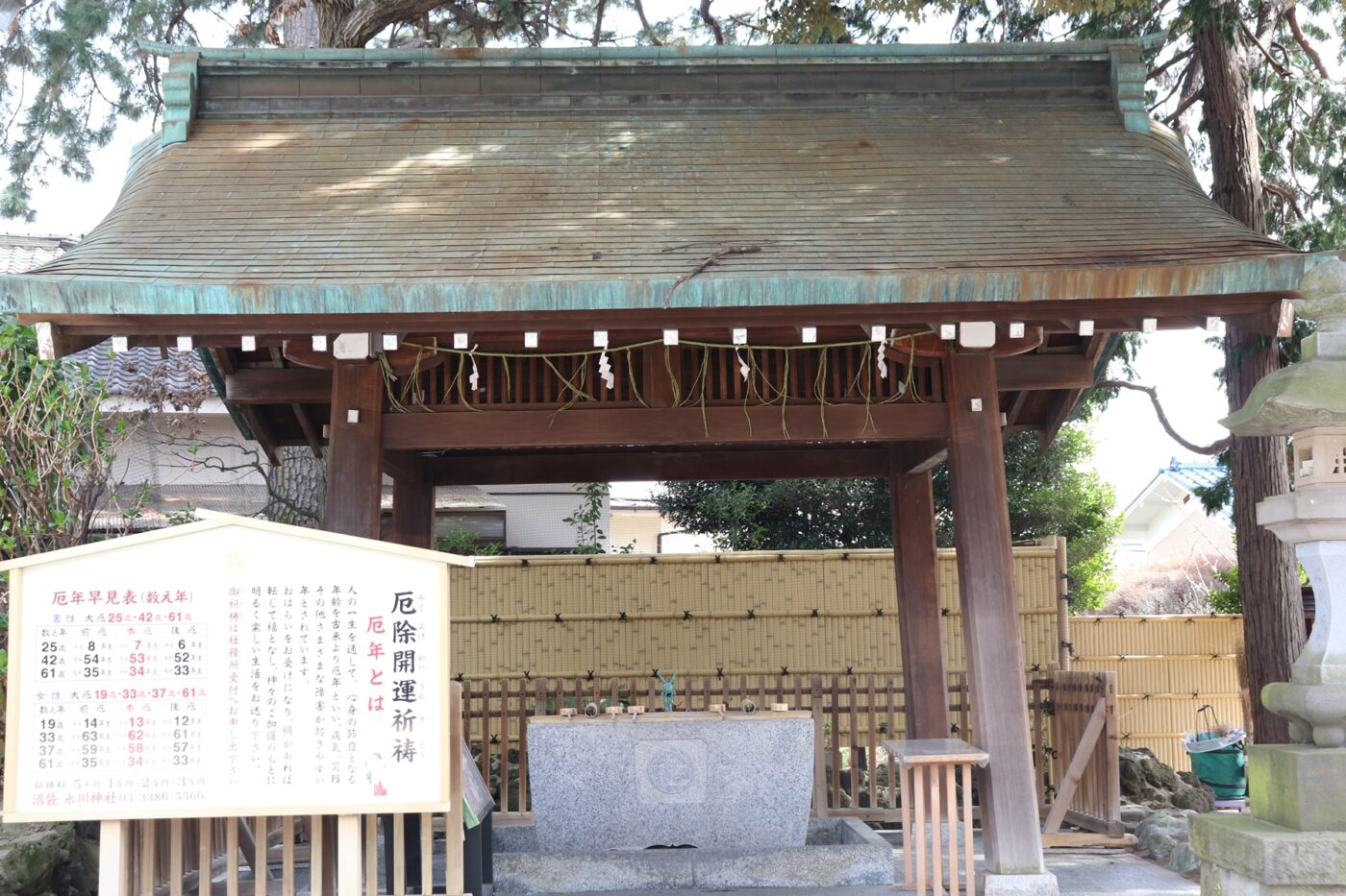 中野沼袋氷川神社の写真