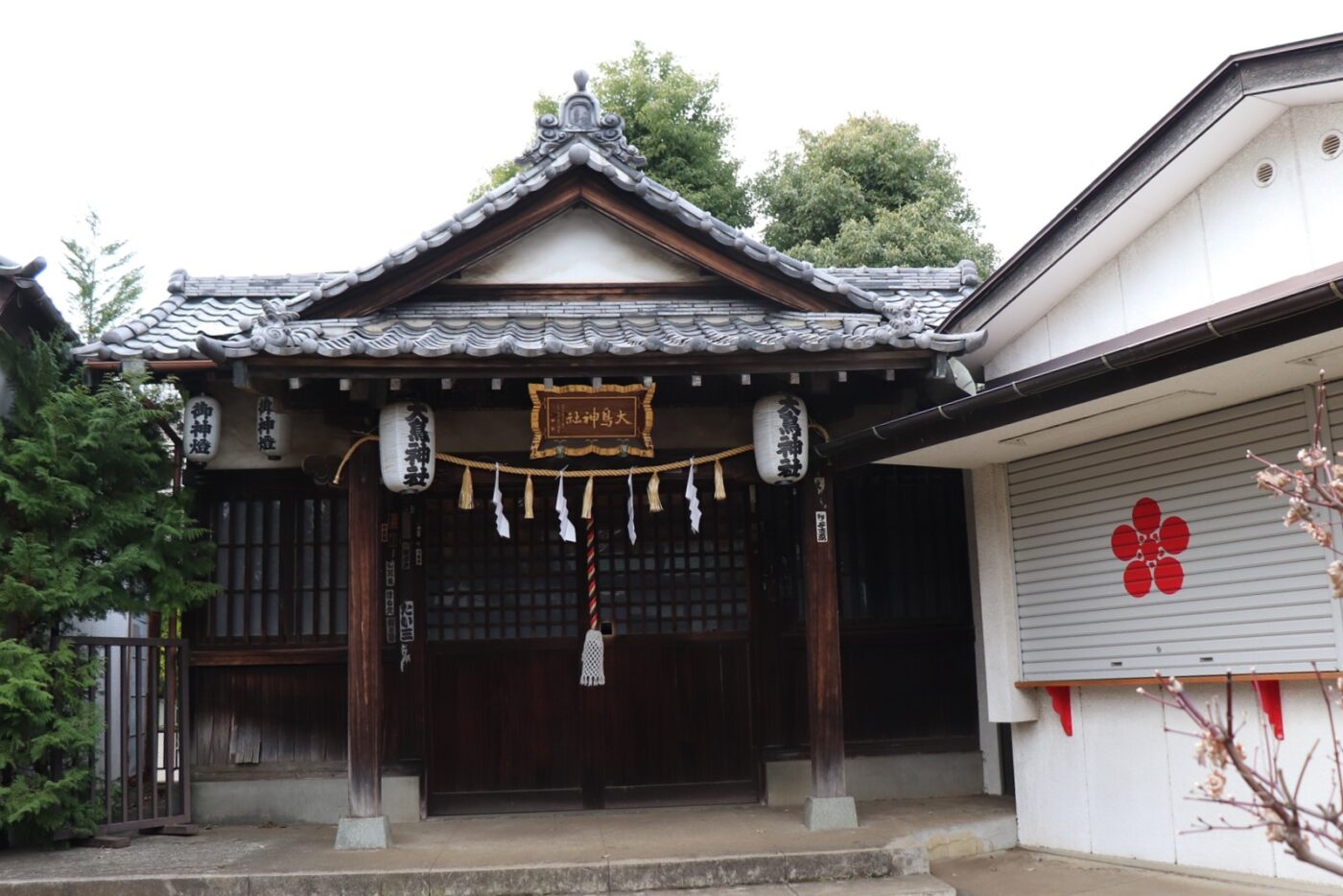 新井天神北野神社の写真