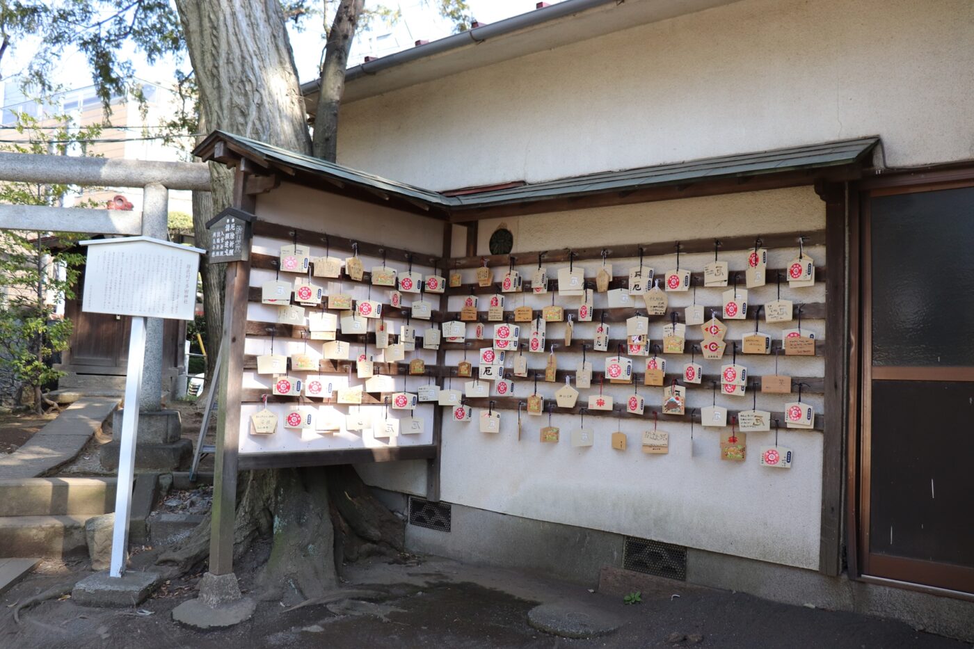 多田神社の写真