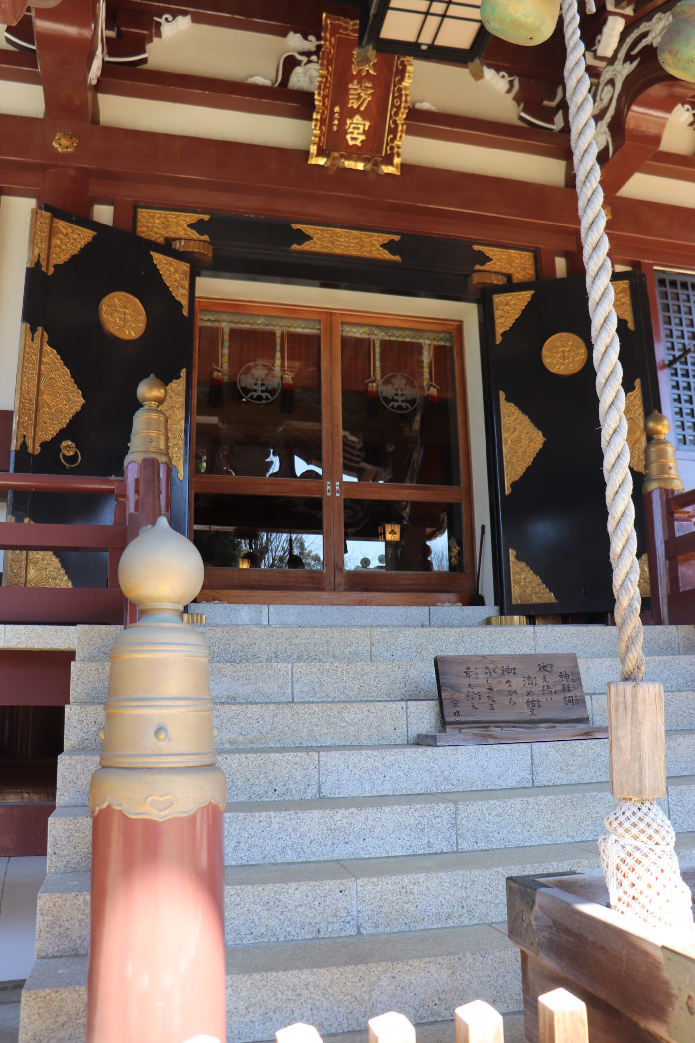 新宿諏訪神社の写真