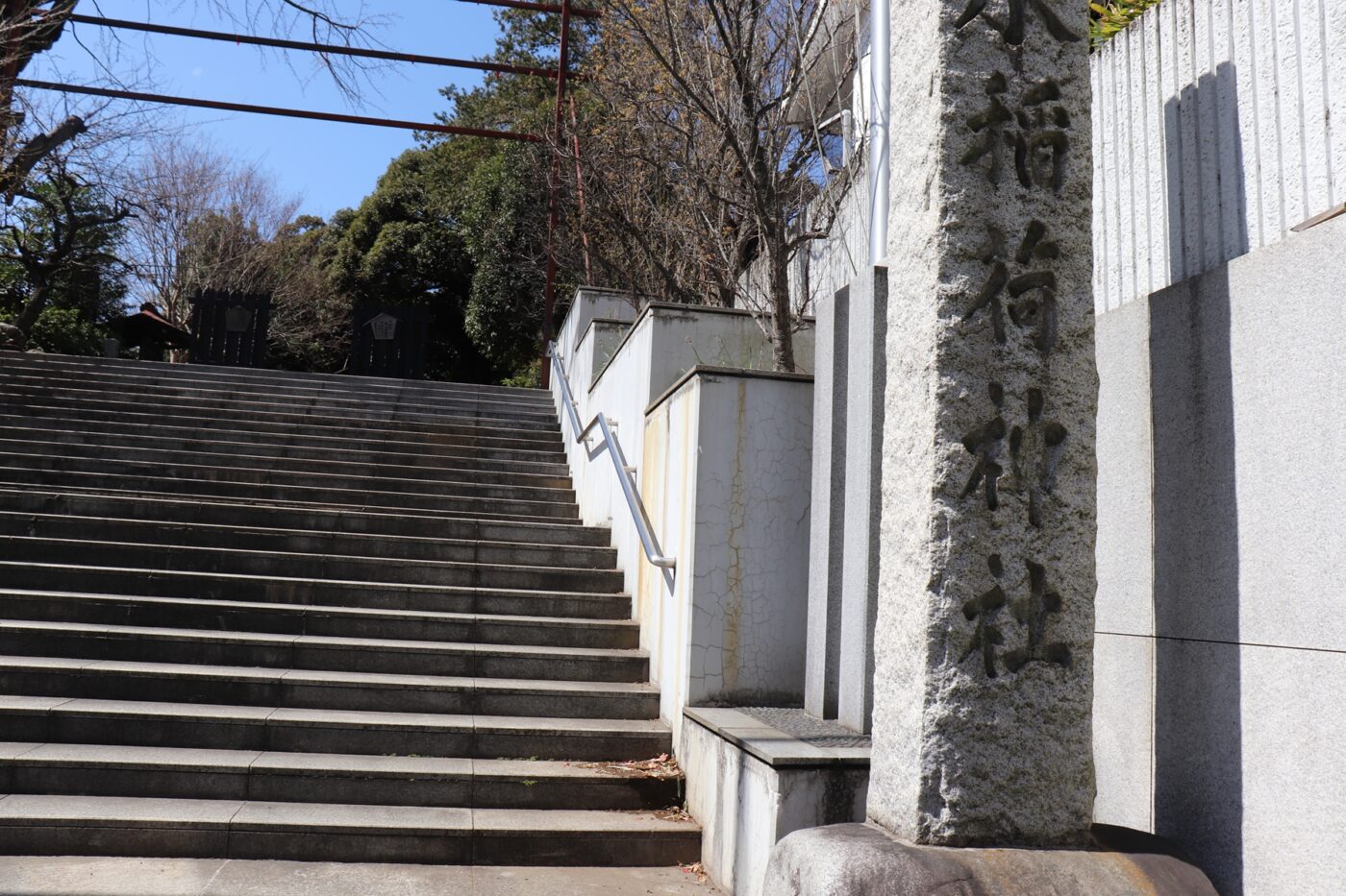 水稲荷神社の写真
