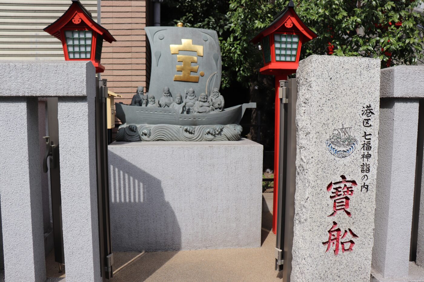 十番稲荷神社の写真