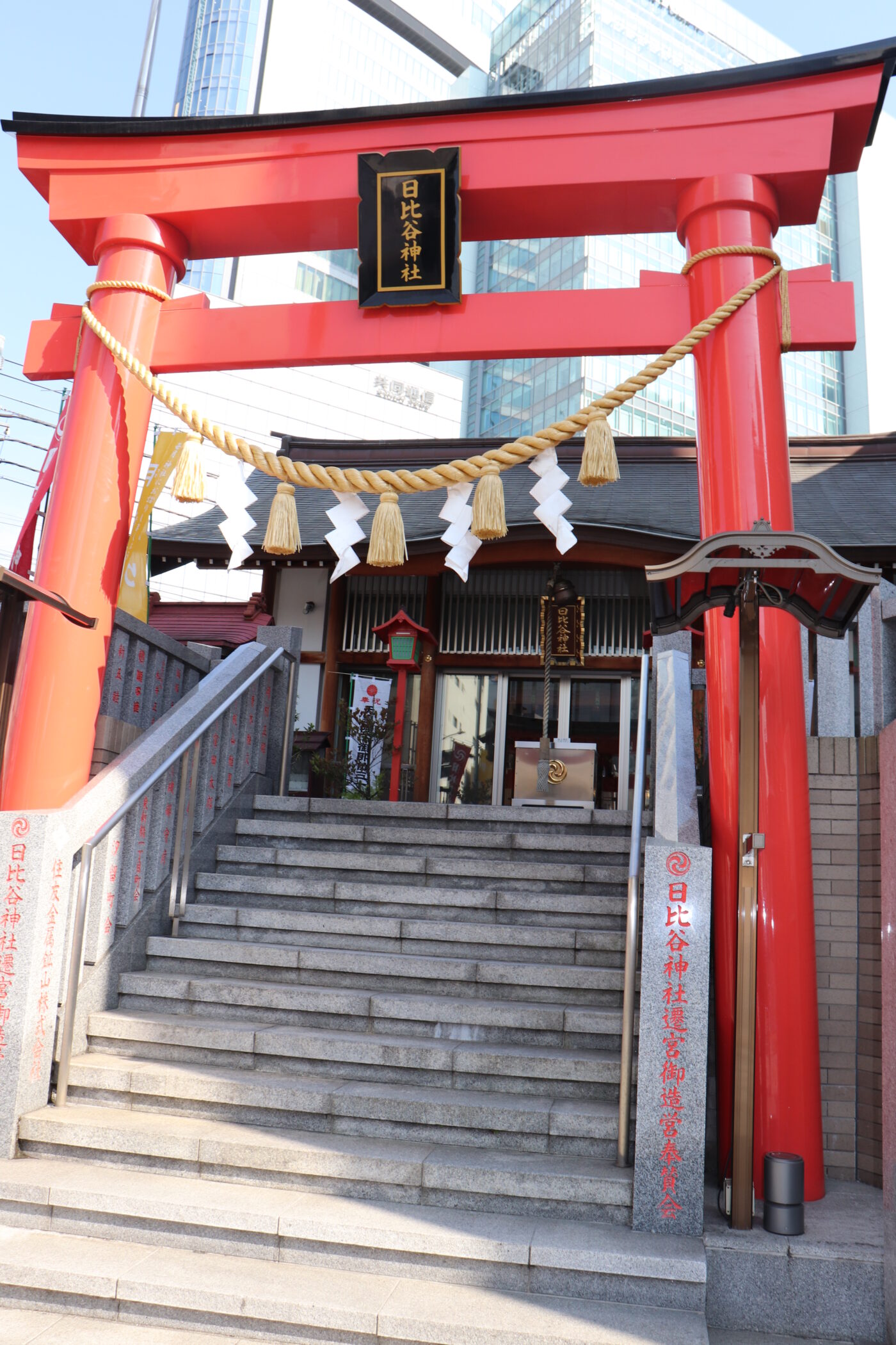 日比谷神社の写真