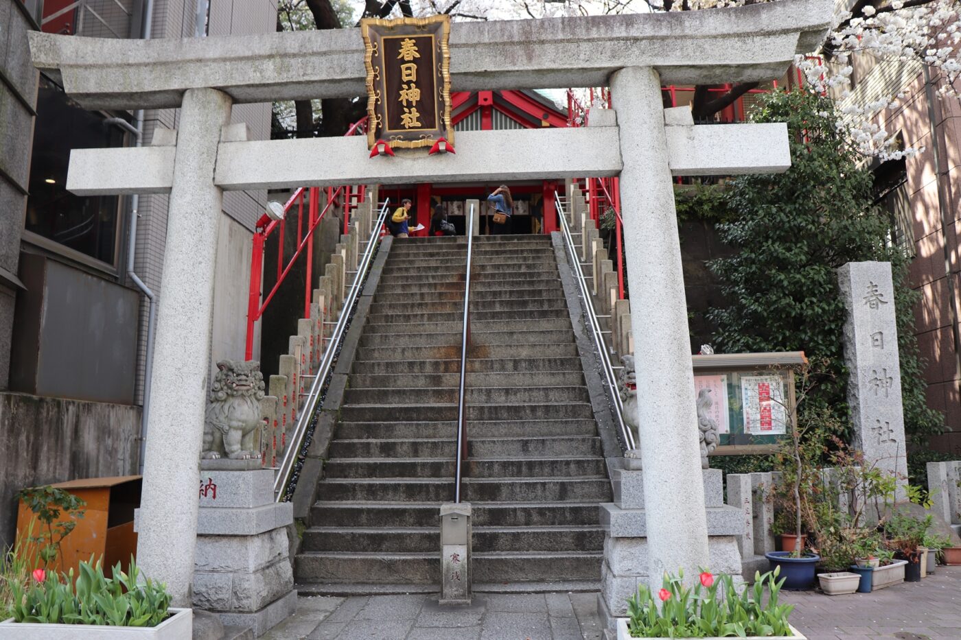 三田春日神社の写真