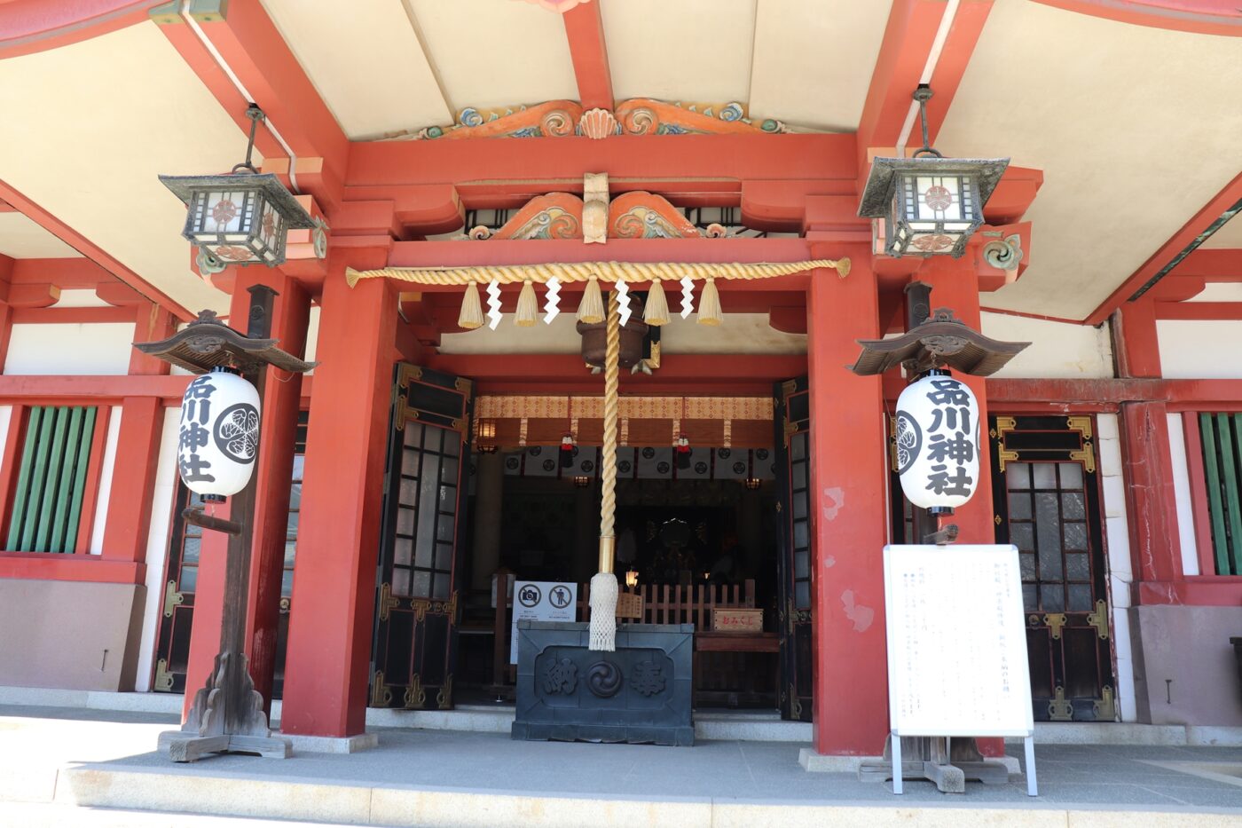 品川神社の写真