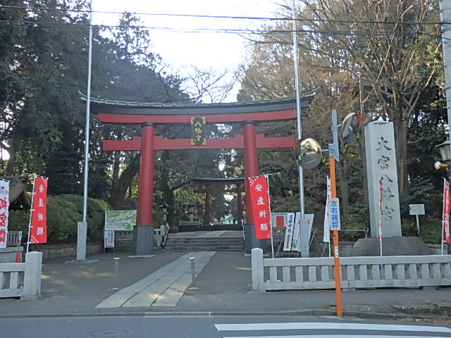 大宮八幡宮 神社結婚式なび