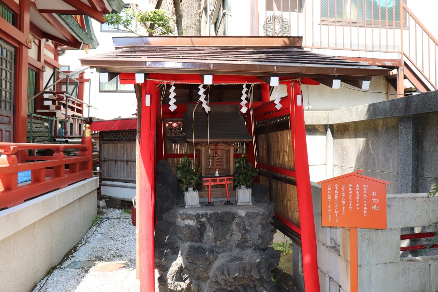 吉原神社の写真