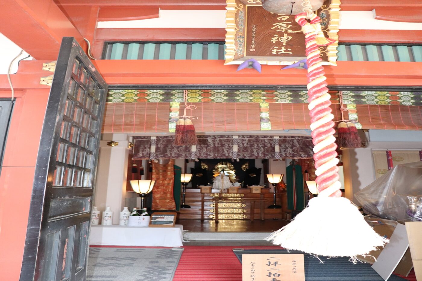 吉原神社の写真
