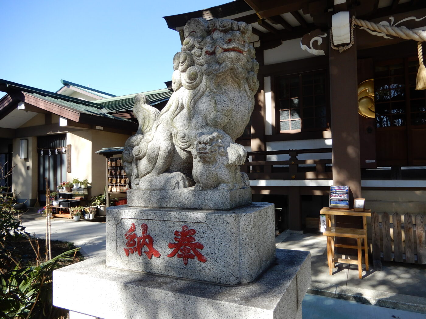 若宮神社の写真