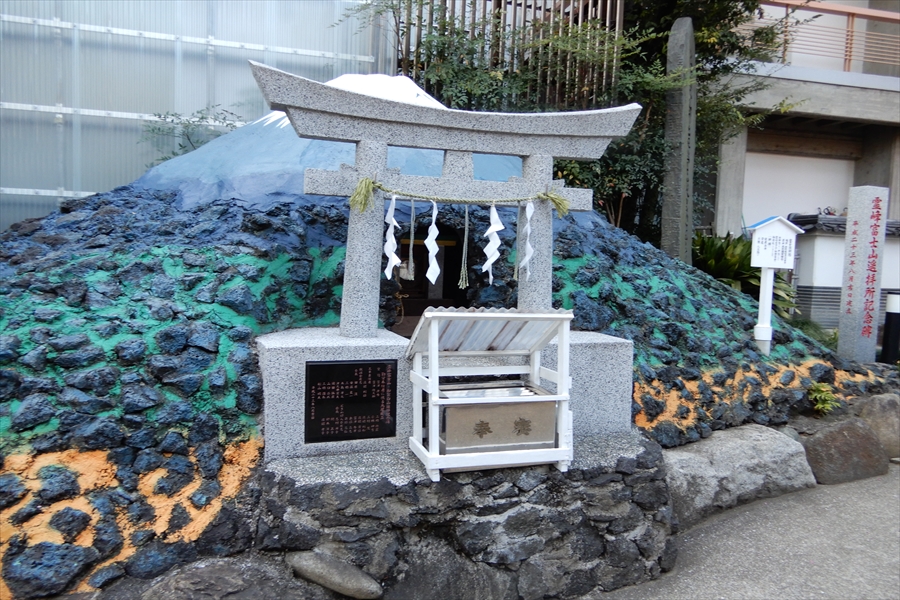 京浜伏見稲荷神社の写真