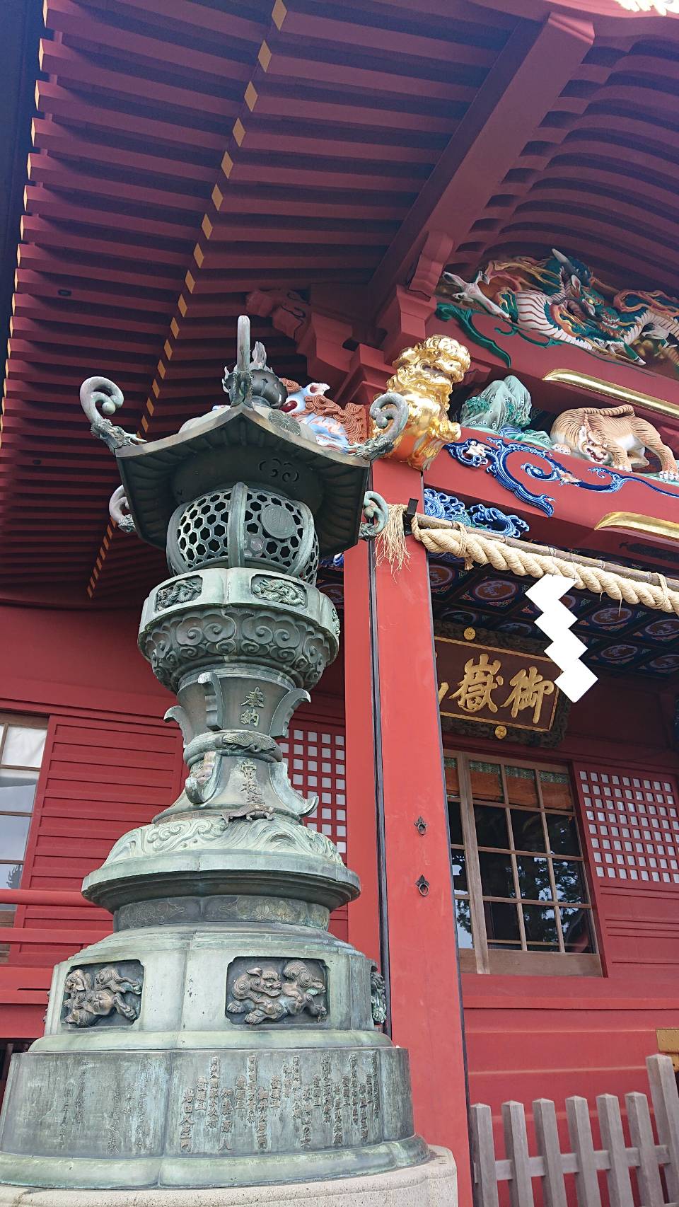 武蔵御嶽神社の写真