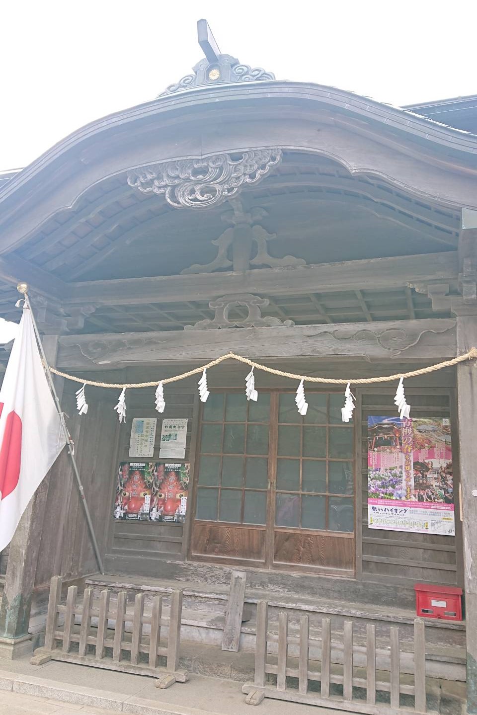 武蔵御嶽神社の写真