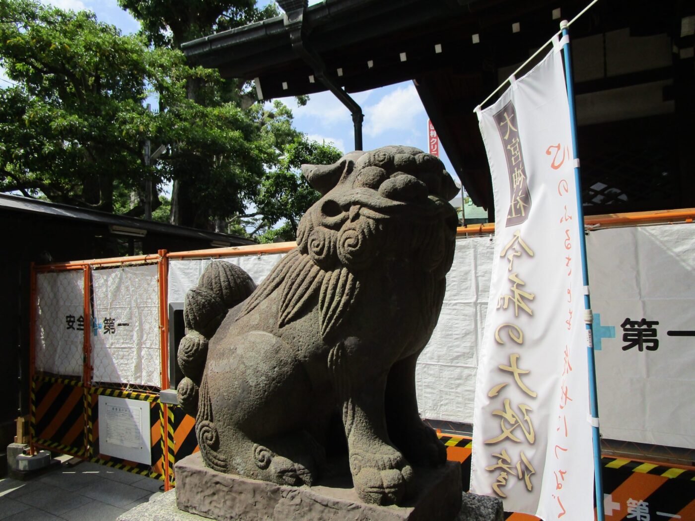 大宮神社 （大阪市旭区）の写真