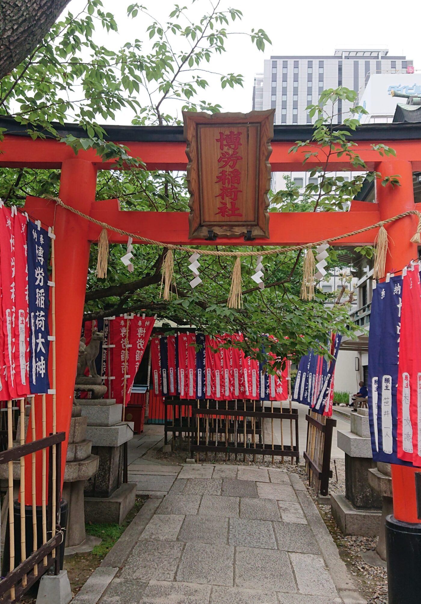 難波神社の写真