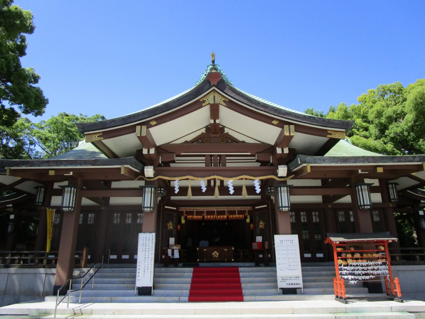 大阪護国神社 神社結婚式なび 業界最大級の神前式情報
