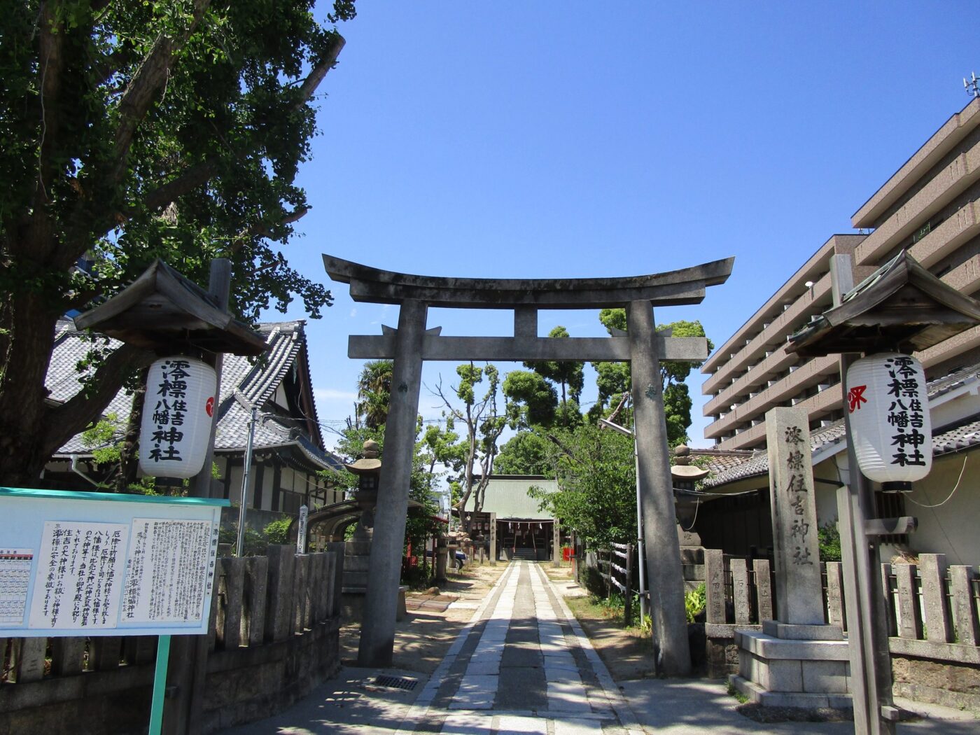 澪標住吉神社 神社結婚式なび 業界最大級の神前式情報