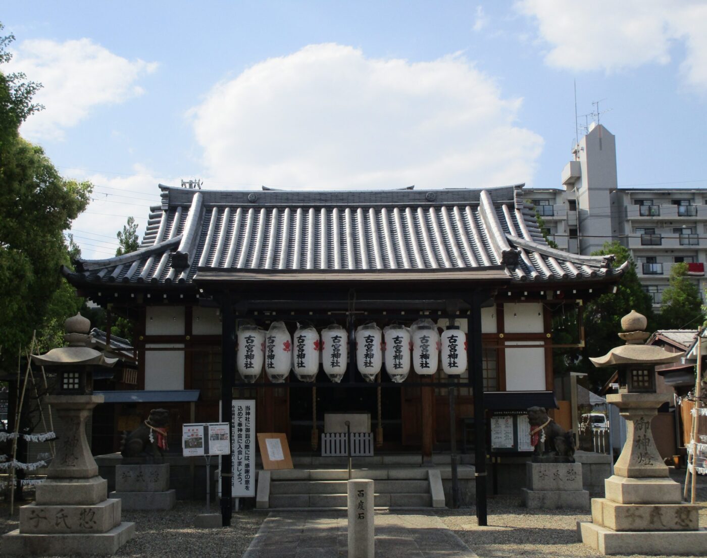 古宮神社 神社結婚式なび 業界最大級の神前式情報