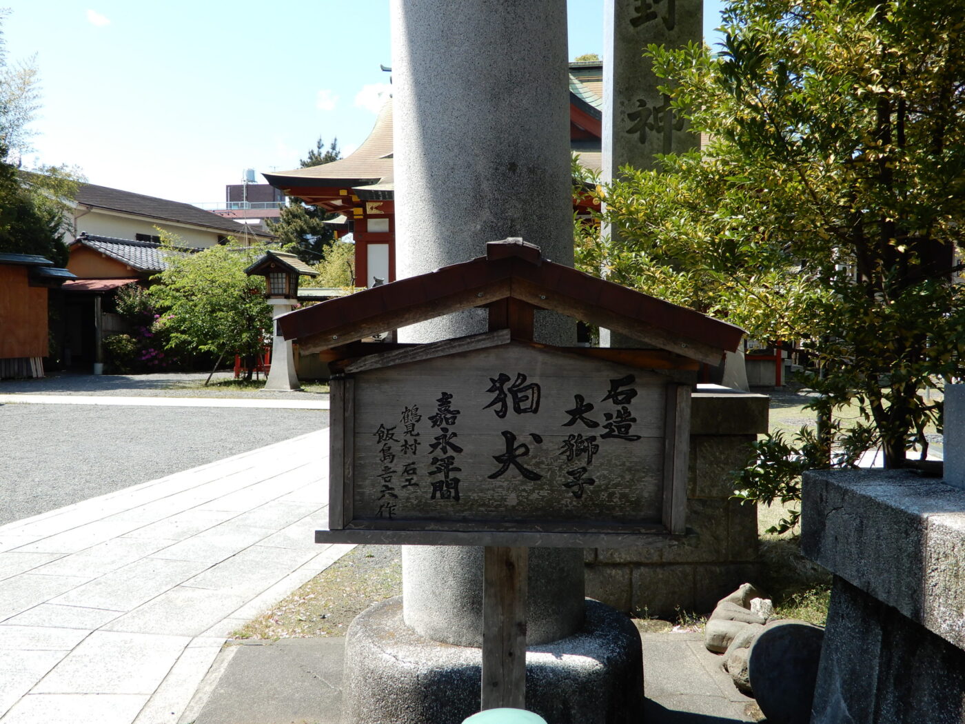 熊野神社（神奈川区）の写真