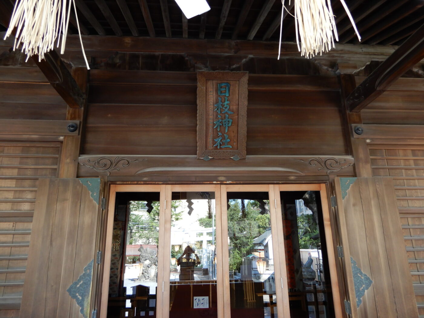お三の宮日枝神社の写真