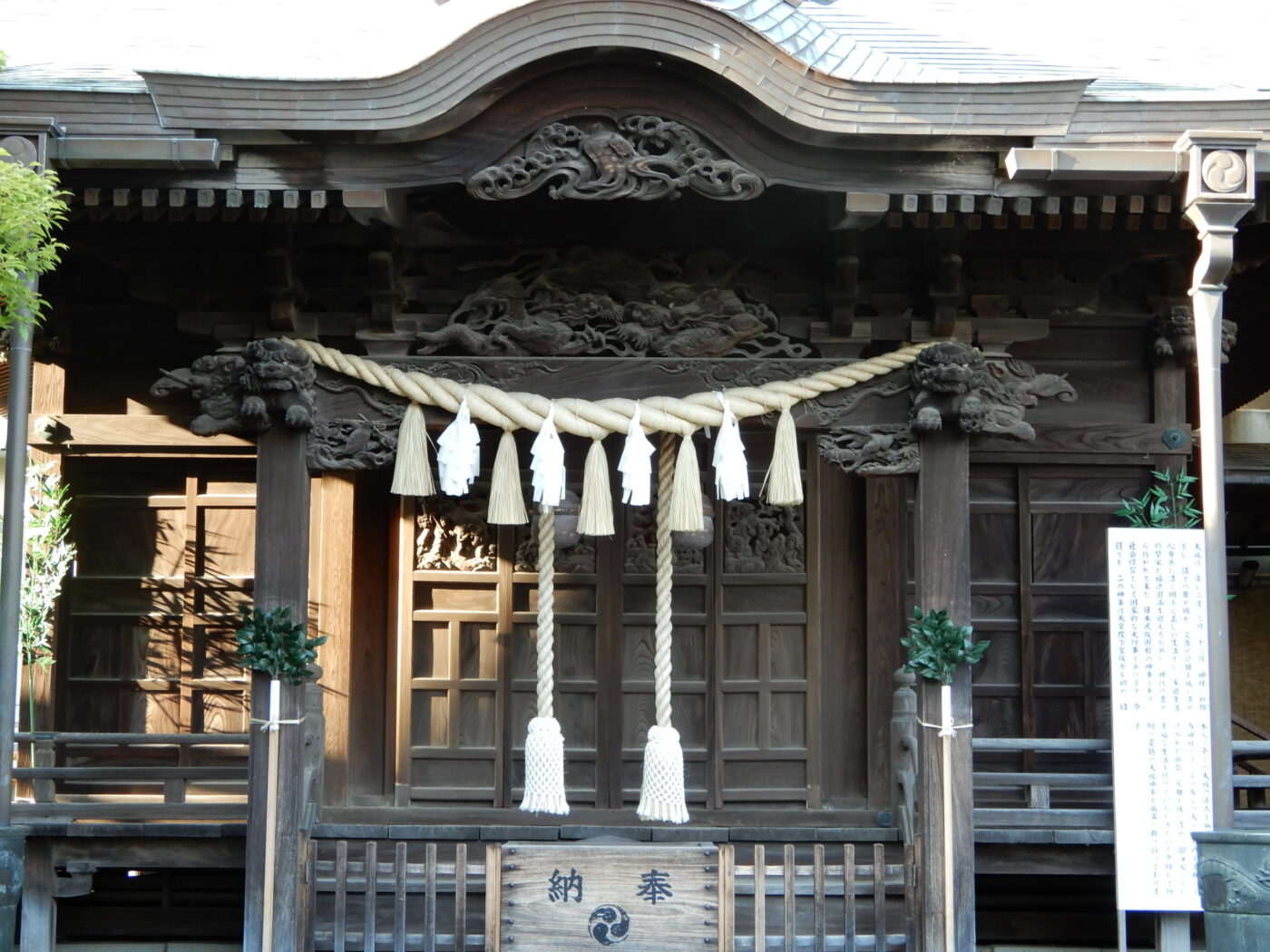 根岸八幡神社の写真