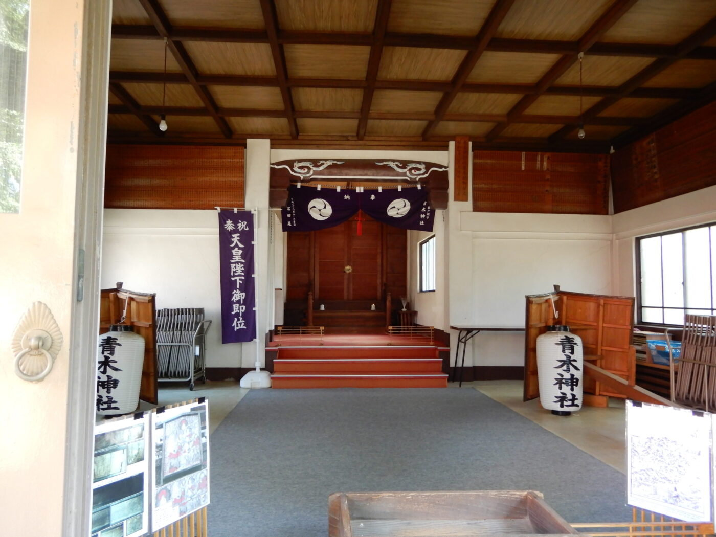 青木神社の写真
