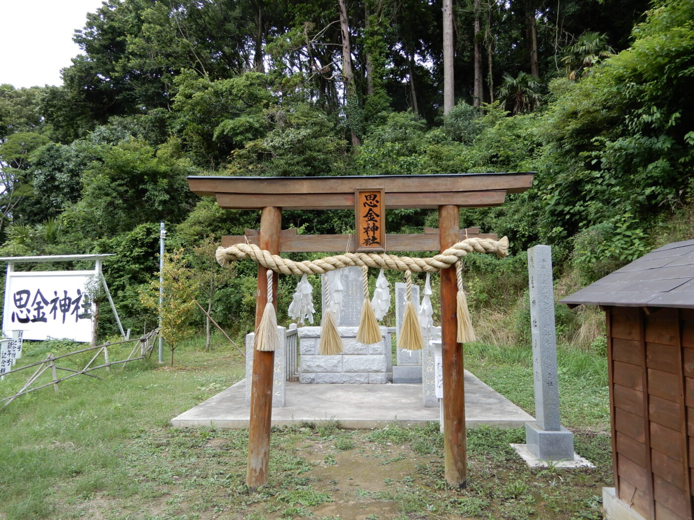 思金神社の写真