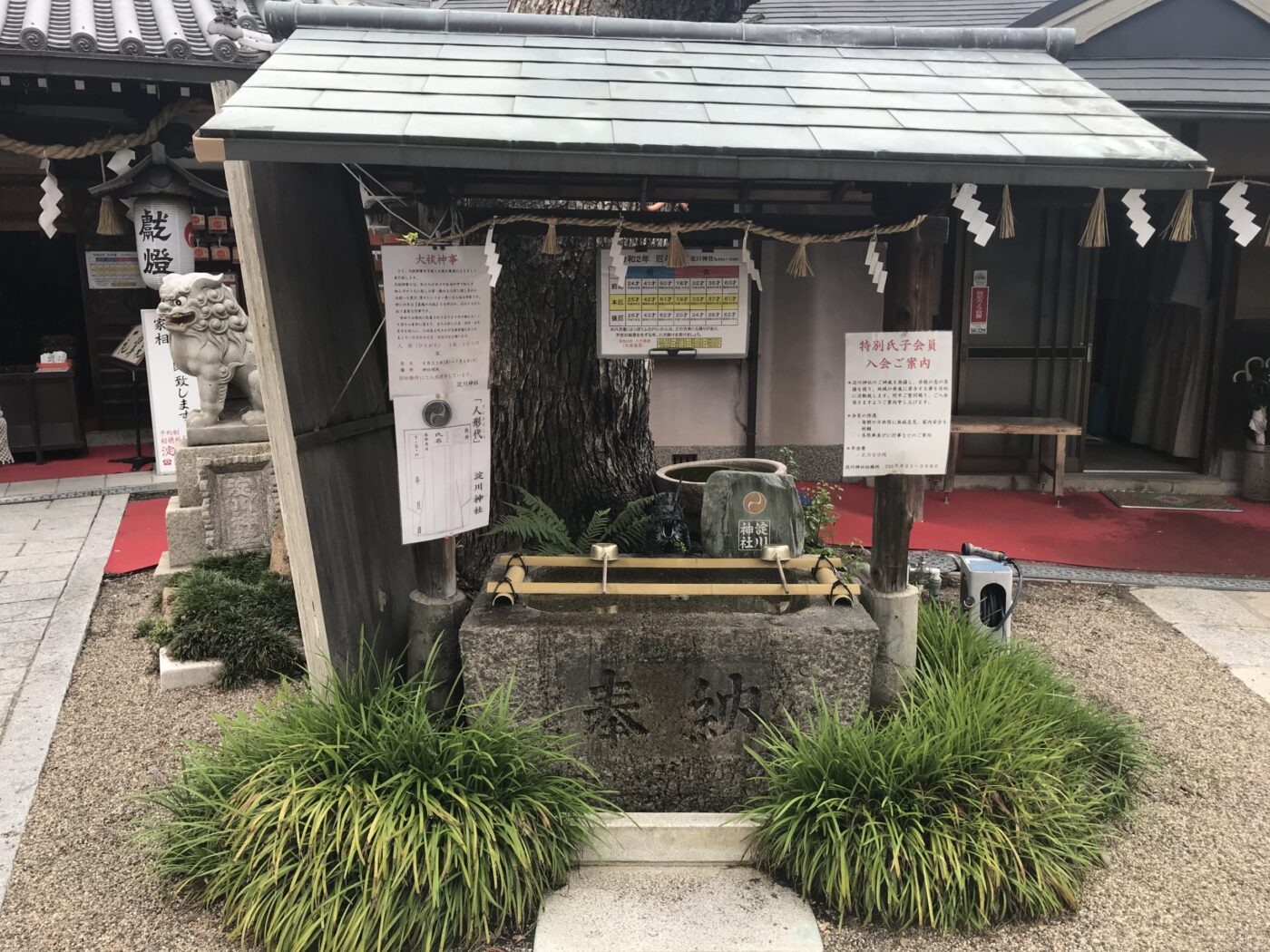 淀川神社の写真